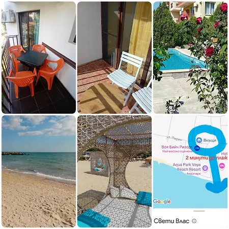 тристаен еуфория, влас アパート